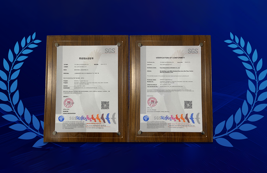milan米兰股份多款车规级EEPROM产品通过SGS权威认证