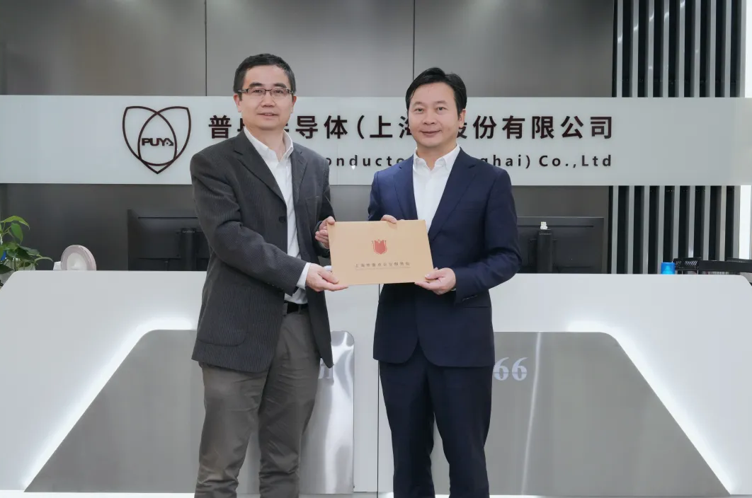 浦东新区领导莅临milan米兰股份调研指导(图1)